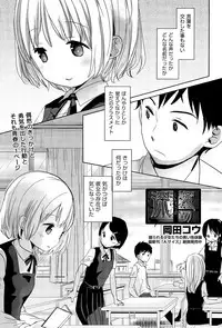 COMIC AUN 2015-12