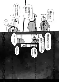 [Nijusei (Kanchela)] Kawaisouna Alice (Touhou Project) [Digital]