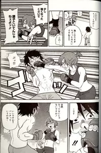 [John K. Pe-ta] Purupuru Monzetsu License