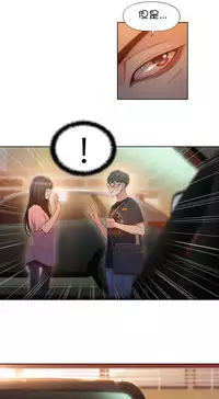 [Bak Hyeong Jun] Sweet Guy Ch.63-75 (Chinese)