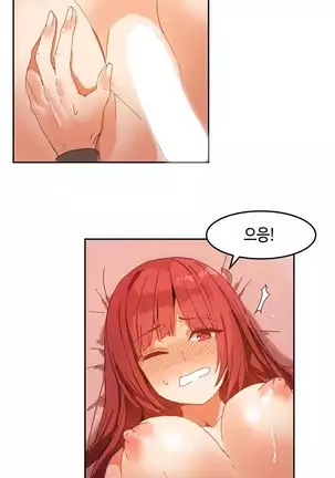 Hari's Lumpy Sharehouse Ch.0-28