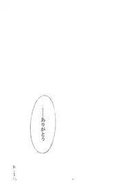 (C73) [Personal Color (Sakuraba Yuuki)] Junsuiritsu wo Sukoshi Dake Agete (Touhou Project)