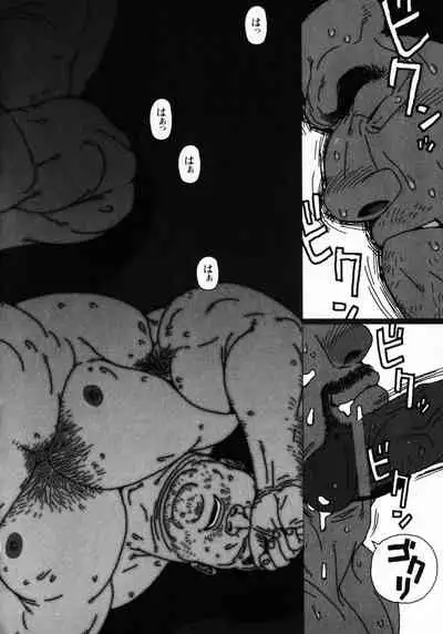 Aogeba Toutoshi