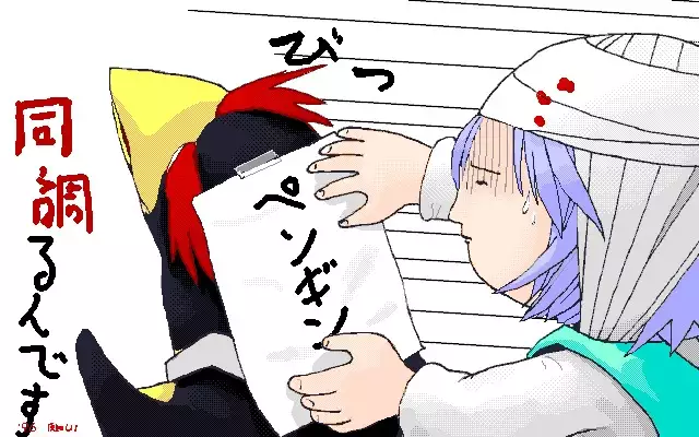 Y. Harada CG-Collection vol.1 - Natsu he no Tobira