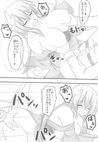 (C93) [Happy Lime (Sakura Pochi)] Tsundere Jeanne to Deredere Kiyohime (Fate/Grand Order)