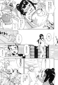 [Yamashita Kurowo] Katai Marshmallow
