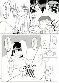 (Reitaisai 10) [Konnyaku Nabe, Mayu Tomato (magifuro Konnyaku, Iyoda Mark, Pato-chan)] Touhou Futanari Keihou (Touhou Project)