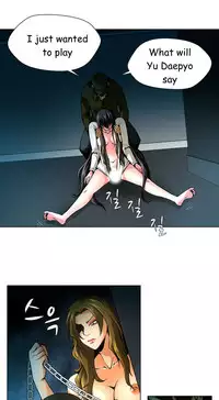 [Fantastic Whale] Twin Slave Ch.1-35 (English) (Ongoing)