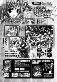 Comic Unreal 2006-09 Vol.03