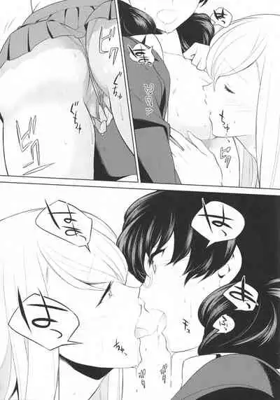 Watashi no Shumi tte Hen desu ka? | Is My Hobby Weird? Ch. 6