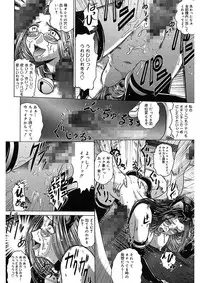 [Kaname Aomame] Iroka no Himitsu [Digital]