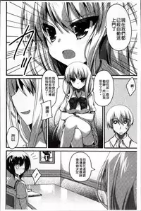 [Akahito] LIKE A FLOWER [Chinese]