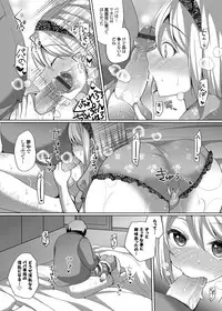 COMIC Grape Vol. 21 [Digital]
