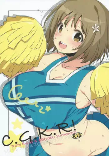 (C87) [Dotechin Tengoku, L.L.MILK (Ryuuki Yumi, Sumeragi Kohaku)] Yomeshima! (THE IDOLM@STER) [Chinese] [脸肿汉化组]