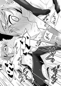 (C90) [Idomizuya (Kurosuke)] Aiko Myu Endless 4 (THE IDOLM@STER CINDERELLA GIRLS)