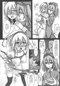 (C85) [Monaka Udon (Monikano)] Alice Kyousei Zecchou Souchi (Touhou Project)