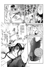 [Funabori Nariaki] Gakuen Nanafushigi [Digital]