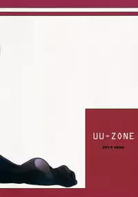 (C87) [UU-ZONE (nuezou)] Gyaruko Ah! | Galko Ah! (Oshiete Galko-chan!) [English] [Sn0wCrack]