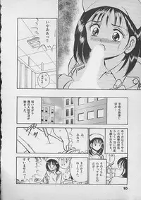 [Maakou] Honto ni Atta Ecchi-na Hanashi
