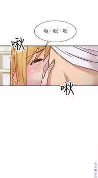 馴服小姨子【韩国】1-12【中文】