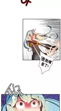 [Juder] 莉莉丝的脐带(Lilith`s Cord) Ch.1-27 [Chinese]