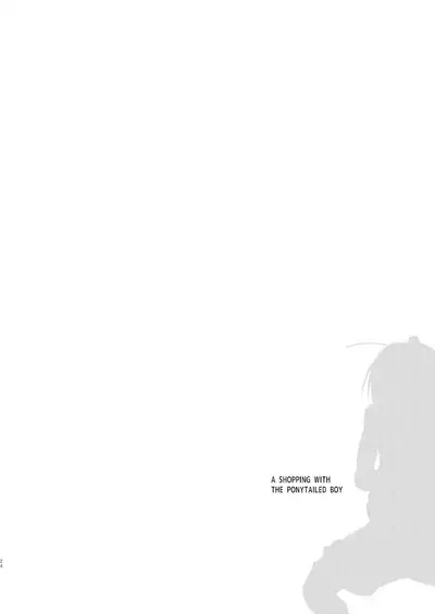 [Rice Batake (Ushi)] Super ni Iku to Haru o Uru Kasshoku Pony-Shota ga Iru (Inaka ni Kaeru to Yakeni Natsuita Kasshoku Ponytail-Shota ga Iru) [Digital]