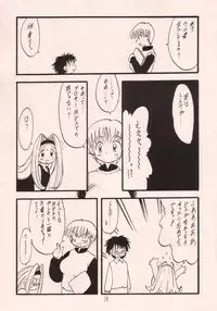 (C55) [P.A. Project (Teruki Kuma)] Okashi no Rakuen (10 Carat Torte!)