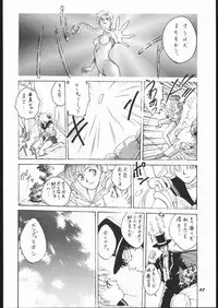 (C44) [Strawberry Shower (Various)] Strawberry Shower 2 (Bishoujo Senshi Sailor Moon)