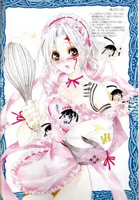 (C72) [Meiji Chimera (Chibita, Fujiwara Yuuka)] Kami Are Gekijou OFFLINE 17 (D.Gray-man) [English] [Tigoris Translates]