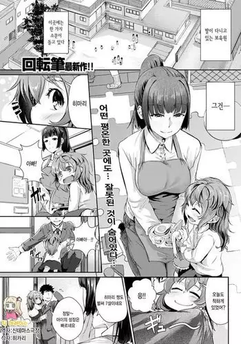 はつこいのしずく