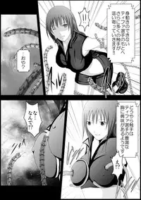 [Mitsuki no Mori] Tifa Shokushu Ryoujoku (Final Fantasy VII)