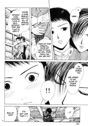 Sakura Gari Vol. 1