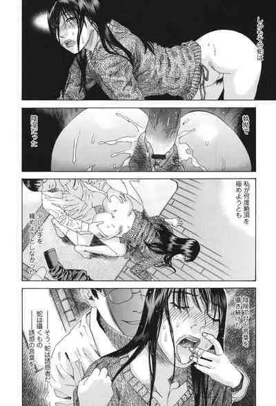 Anata ga Sore wo Nozomu nara