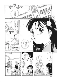 [Nogi Makoto] Otome ni Inori o - Prayed to a maidenhood