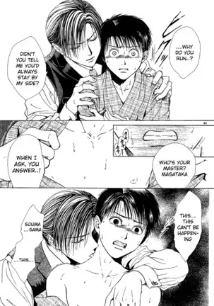 Sakura Gari Vol. 1