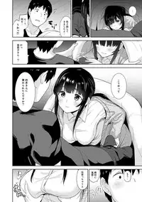 Erohon o Sutetara Konoko ga Tsurechatta!? Ch. 1-9