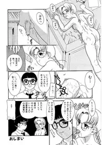 [Anthology] Comic INDEEP Vol. 12 Futanari Collection