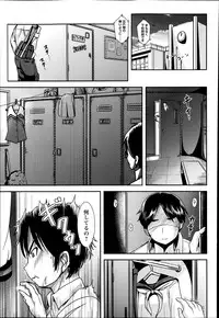COMIC Masyo 2014-04