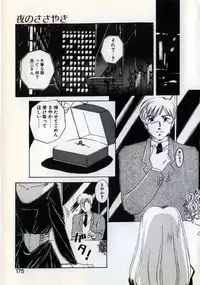 [Nakafusa Momo] Moonlight Party