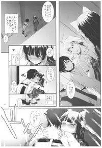 (C92) [Digital Lover (Nakajima Yuka)] DL - Kuroneko Soushuuhen 02 (Ore no Imouto ga Konna ni Kawaii Wake ga Nai)
