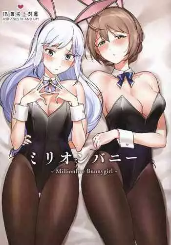 Mori no Naka no Shoujo | Girl in the forest Ch 1-6