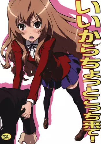 ツヅラオ