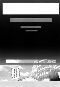 (C90) [A Gokuburi (Sian)] Shinai Max Mattanashi! 3 | Max Affection System! 3 (THE IDOLM@STER CINDERELLA GIRLS) [Chinese] [水土不服汉化组]