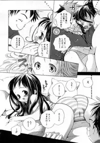 COMIC Hime Dorobou 2008-03