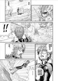 [MACXE'S (monmon)] Tokubousentai Dinaranger ~Heroine Kairaku Sennou Keikaku~ Vol. 09-11 [Chinese] [洋子汉化] [Digital]