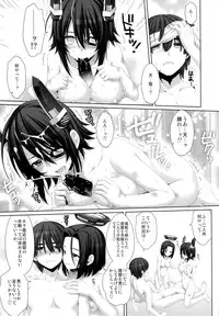 (C85) [Alpha to Yukaina Nakamatachi (Alpha)] Kouki Sanzen (Kantai Collection)