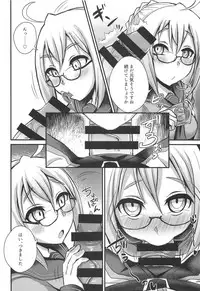 (C94) [Fushinsya_Guilty (Ikue Fuji)] Chaldea Fuuzoku [Nazo no Heroine X Alter] (Fate/Grand Order)