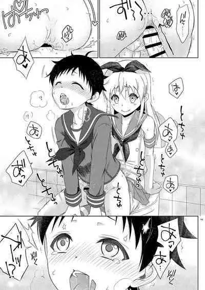 [Mariana Kaikou Kikaku (Mikami Hokuto)] Shimakaze-kun Challenge Shite Itara, Mogami-kun ni Encount Shita Ken. (Kantai Collection -KanColle-) [Digital]