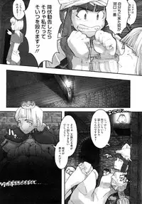 [A-10] Load of Trash Kanzenban