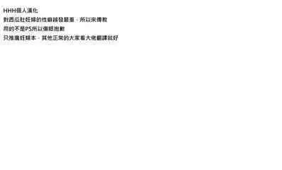 (C100) [Shirotaruto (Kamiba Kotaru, Shirasaki Karu)] Sankyuu-chuu no Fletcher ni Johnston ga Kuwawatte Futari de Aka-chan o Unjau Hon (Kantai Collection -KanColle-) [Chinese] [HHH個人漢化]